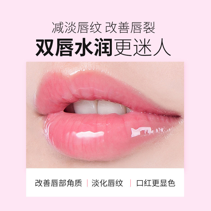  ahertz澳赫芝唇膜