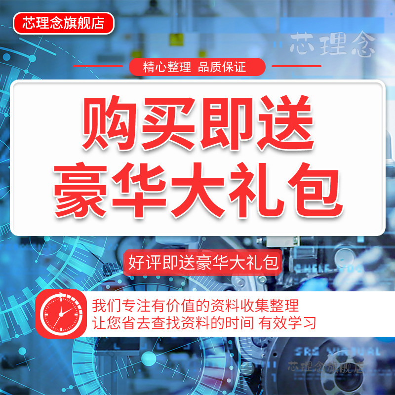 IPO股票上市企业收购基金管理尽职调查报告资料公司债券律师财务并购收购尽职调查法律律师尽职调查IPO尽调