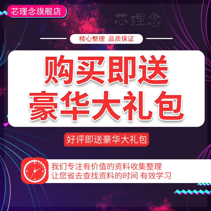 抖音爆款文案搞笑段子名人名言经典文案情感语录人生感悟哲学文案唯美句子网易云热评等经典爆款文案