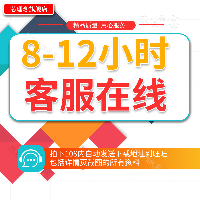 麦肯锡公司运营咨询报告管理知识企业策划培训工作手册财务中心绩效管理体系指标合同模板协议大全组织手册等