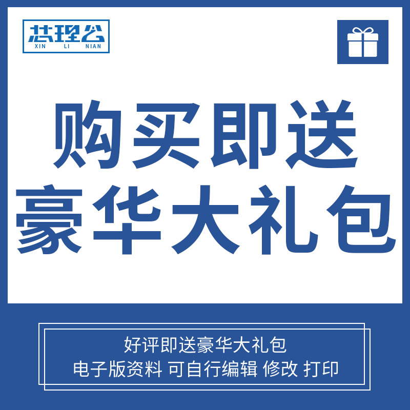 数字化营销解决方案智慧营销策略规划方案数字化营销建议方案 - 图0