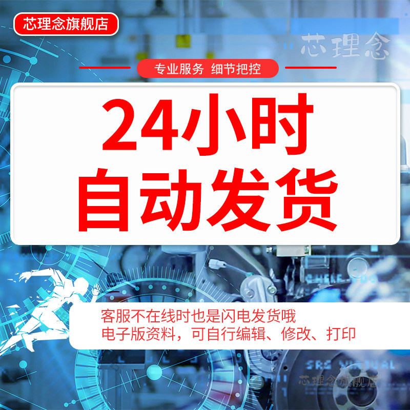 IPO股票上市企业收购基金管理尽职调查报告资料公司债券律师财务并购收购尽职调查法律律师尽职调查IPO尽调