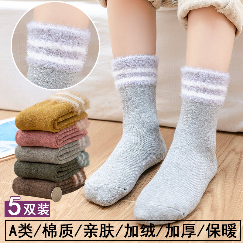 童袜冬季加绒加厚保暖儿童袜子棉男女童棉袜中大童秋冬中筒毛圈袜,淘宝优惠券,粉丝福利购,淘宝优惠卷