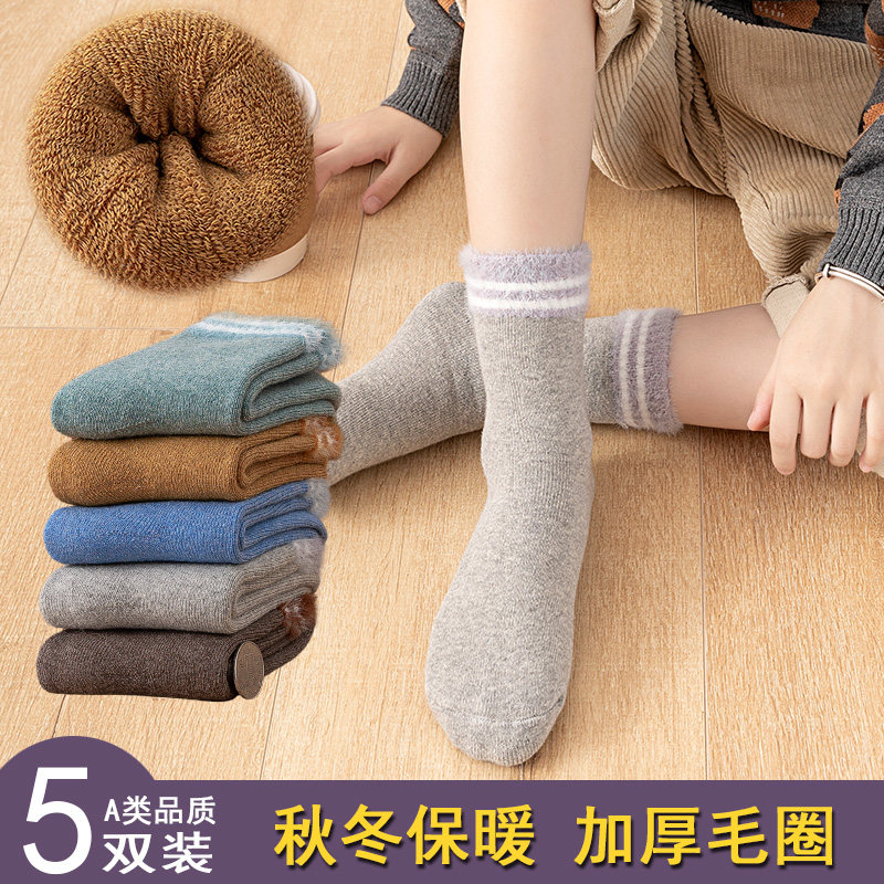 童袜冬季加绒加厚保暖儿童袜子棉男女童棉袜中大童秋冬中筒毛圈袜,淘宝优惠券,粉丝福利购,淘宝优惠卷