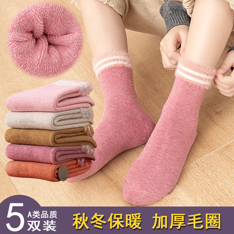 童袜冬季加绒加厚保暖儿童袜子棉男女童棉袜中大童秋冬中筒毛圈袜,淘宝优惠券,粉丝福利购,淘宝优惠卷