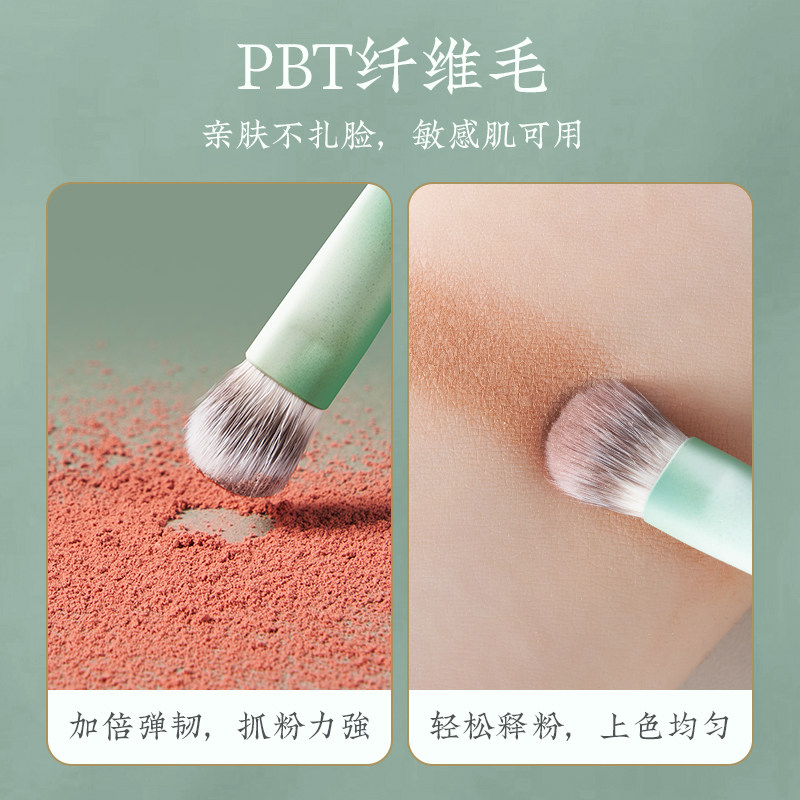  rownyeon化妆刷