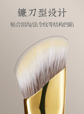 朗颜化妆刷赤漠二代CM212泪沟遮瑕细节提亮刷黑眼圈拇指腹戳戳刷