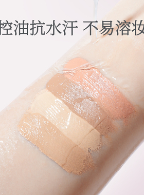 朗颜四色遮瑕膏斑点痘印泪沟