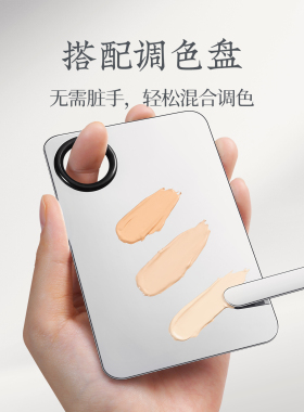 化妆调色板粉底朗颜面膜刷