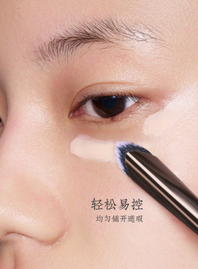朗颜化妆刷砚霜系列YS127三角遮瑕刷戳戳黑眼圈泪沟法令纹精准刷