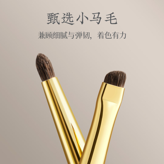 Langyan makeup brush Chimo CM175/176 pony hair oblique eyeliner lying silkworm down to pointy cone to brighten the eye brush