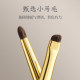 Langyan makeup brush Chimo CM175/176 pony hair oblique eyeliner lying silkworm down to pointy cone to brighten the eye brush