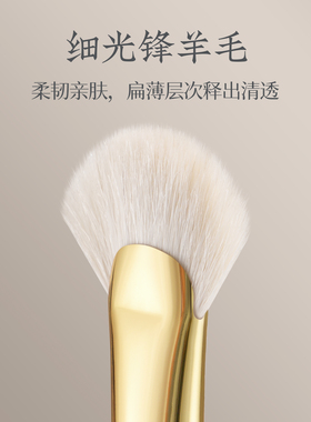 朗颜化妆刷赤漠CM166小号高光羊毛扇形眼头鼻梁鼻头提亮细节精细