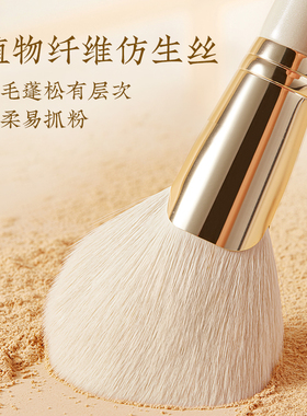 朗颜14支化妆刷套装眼部修容柔软
