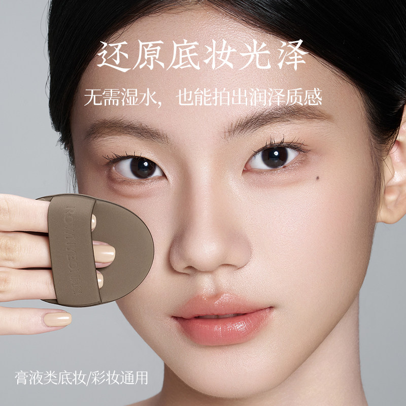 朗颜小咖蛋粉扑贴肤底妆不易吃粉底液气垫化妆专用腮红美妆蛋超软,淘宝优惠券,粉丝福利购,淘宝优惠卷