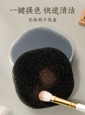 朗颜化妆刷清洁盒快速干洗