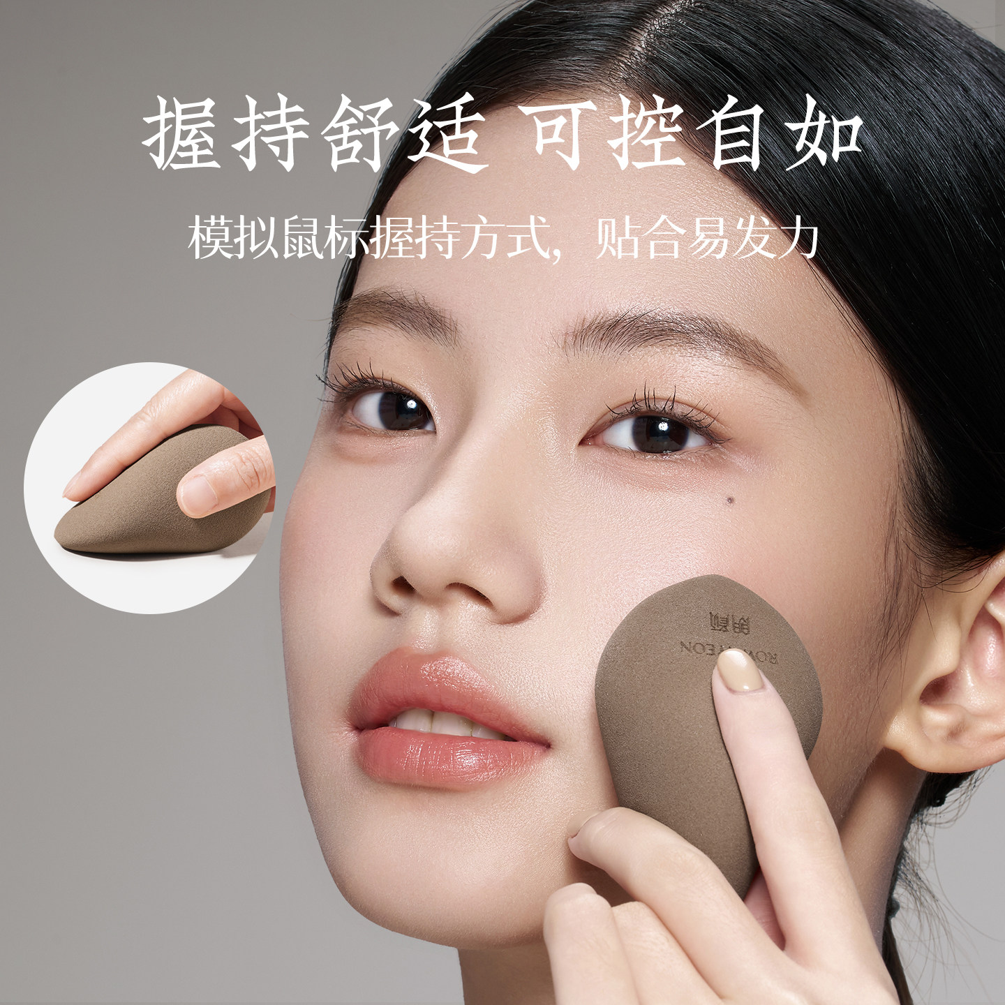 朗颜小奶糕异形粉扑美妆蛋不易吃粉底液专用腮红散粉上妆清透服帖,淘宝优惠券,粉丝福利购,淘宝优惠卷