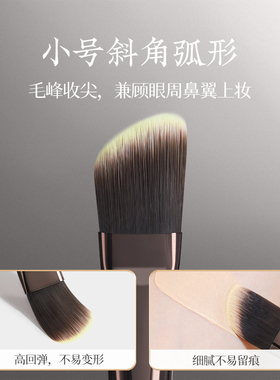 朗颜化妆刷砚霜系列YS125粉底刷刀锋斜头扁头无痕底妆化妆师专用