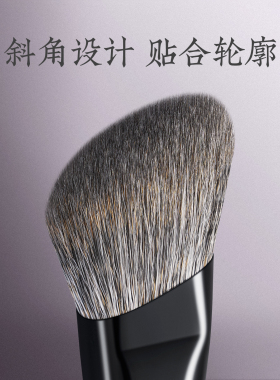 朗颜化妆刷紫纭ZY05斜角修容刷松鼠羊动物毛侧脸阴影面部膏液粉状