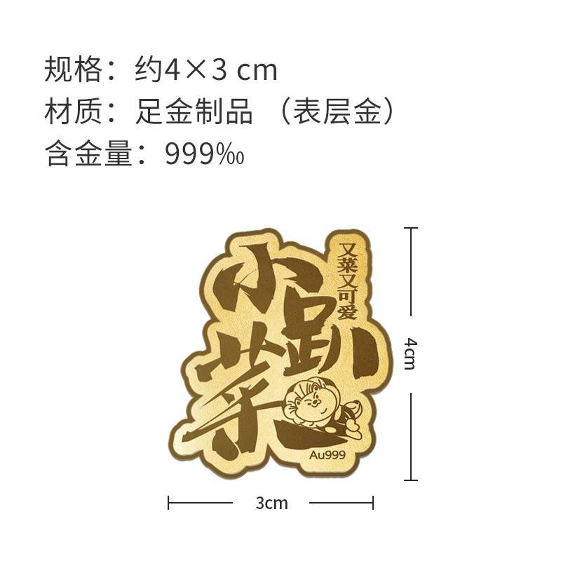 金陵金箔黄金金属手机贴平板笔记本电脑手机壳金属贴南京博物馆文创伴手礼后壳手机贴纸生日礼物后膜背面定制-图2