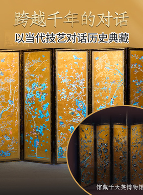 金陵金箔大英博物馆复刻点翠屏风玄关装饰中国风古风客厅书房摆件