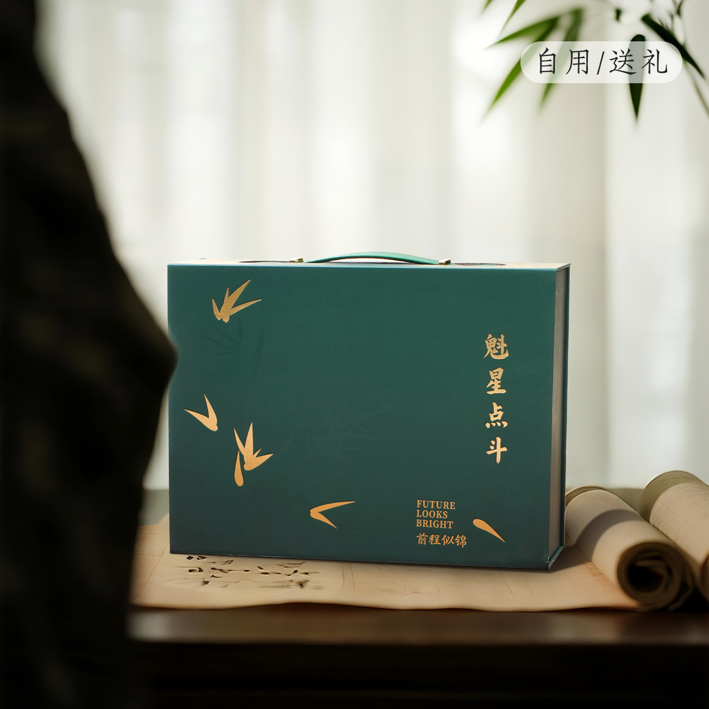 金陵金箔笔墨纸砚文房四宝书法练字中高考祝福送礼套装毛笔练习考试礼盒考试文具毛笔字砚台 - 图3