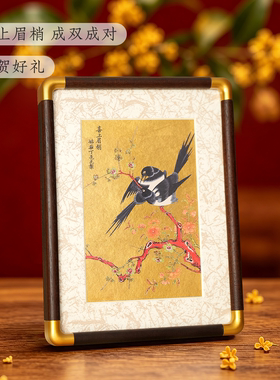 金陵金箔新婚贺礼花鸟喜事金箔画