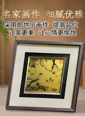 金陵金箔装饰画摆件中式古典
