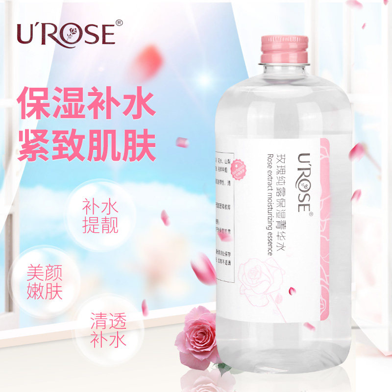 urose玫瑰纯露清爽型补水爽肤水 urose化妆水/爽肤水