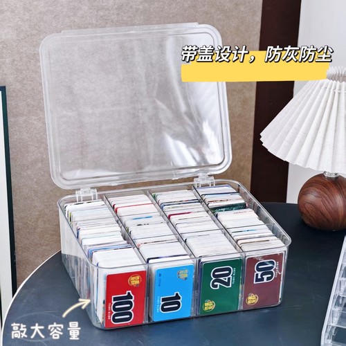 筹码卡收纳盒翻盖小卡宝吧唧莉奥特曼卡牌小马卡片分格卡盒大容量 - 图1