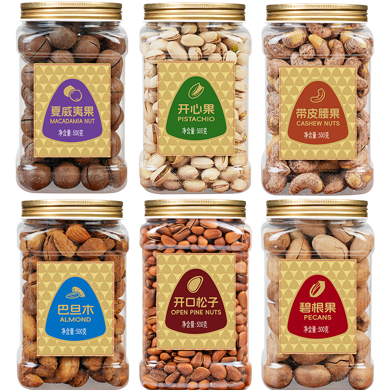 年货纯坚果礼盒混合干果零食大全新年送长辈礼品企业团购定制礼盒,淘宝优惠券,粉丝福利购,淘宝优惠卷