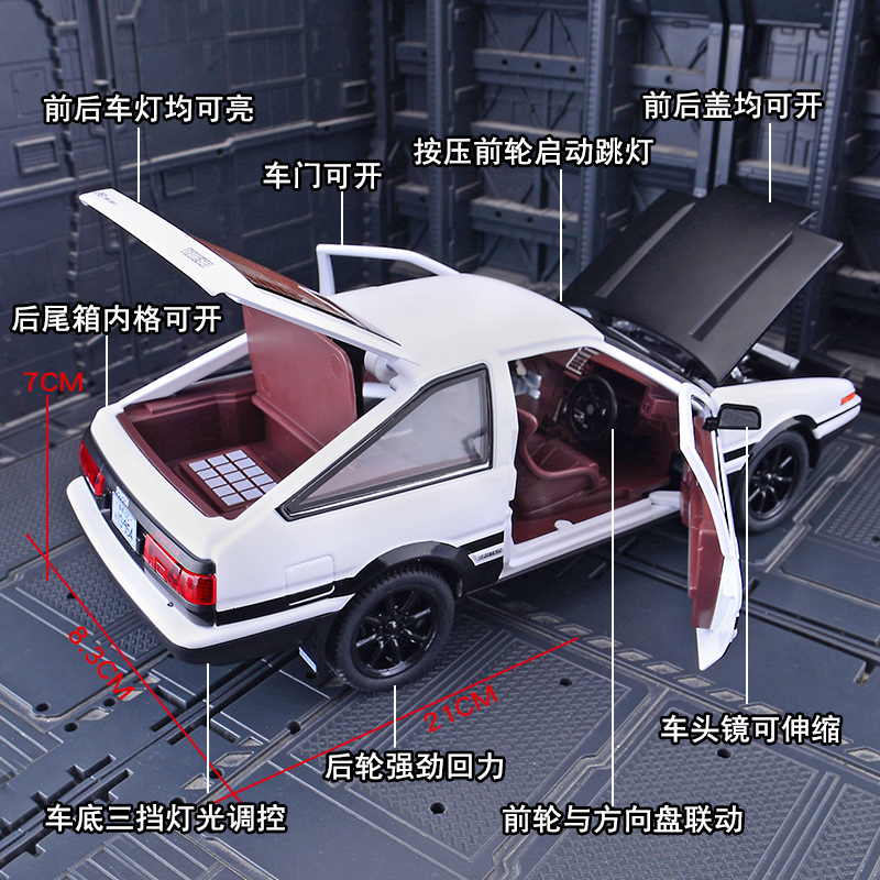 :120大号AE86车模型合金 头文字D藤原豆腐店场景摆件收藏男生礼物 - 图0