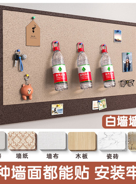 毛毡板墙贴照片粘粘板展示板背景板墙面装饰创意拍立得相片墙粘板