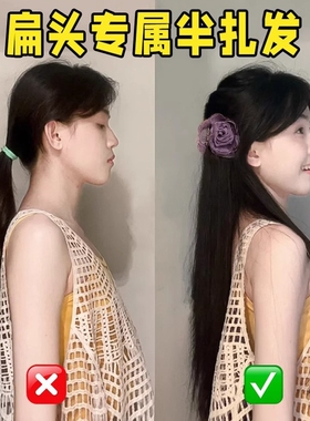 紫色山茶花花朵发夹后脑勺半扎发抓夹女高级感2025新款鲨鱼夹发卡
