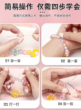 串珠手工diy材料包儿童玩具串珠宝宝手工益智穿珠子项链宝石手链