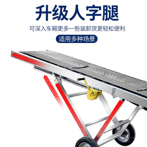 传送带小型折叠式爬坡输送机流水线皮带输送机装车卸货家用输送带 - 图1