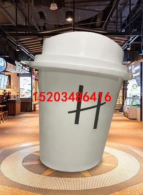 巨型咖啡杯雕塑玻璃钢网