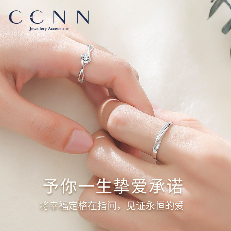 莫桑石纯银男女一对对戒情侣戒指 匆匆那年珠宝戒指/指环