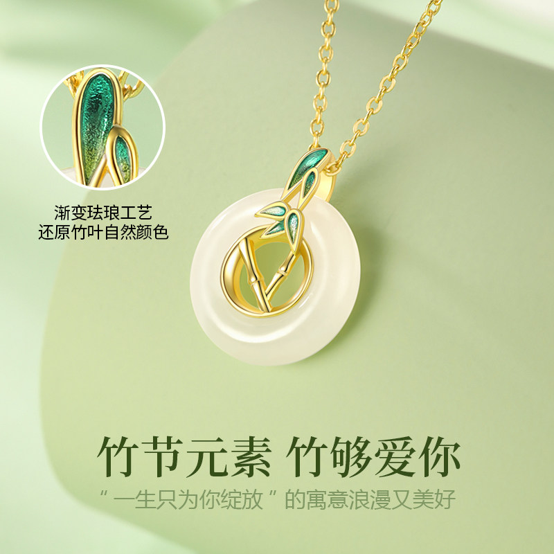  匆匆那年珠宝项链