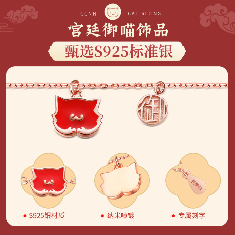 御猫感温变色猫咪女小众纯银项链 匆匆那年珠宝项链