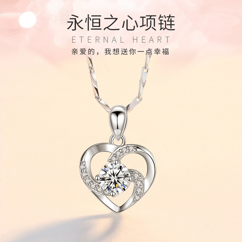 永恒999女ins爱心锁骨纯银项链 匆匆那年珠宝项链
