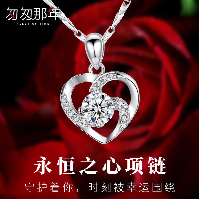 永恒999女ins爱心锁骨纯银项链 匆匆那年珠宝项链