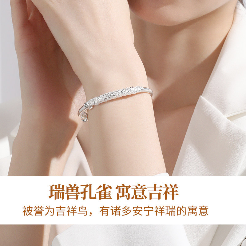  匆匆那年珠宝手镯