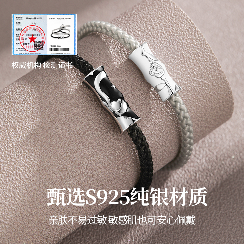 纯银情侣一对男女情侣款小王子手链 匆匆那年珠宝手链