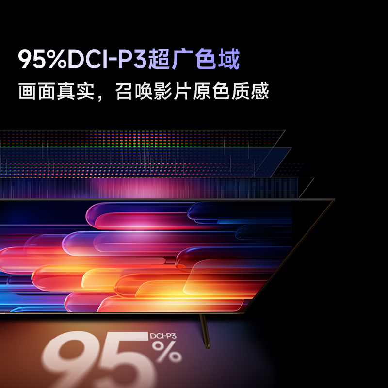 Vidda NEW S85 海信电视 85英寸144Hz高刷液晶护眼屏新款电视75 - 图2