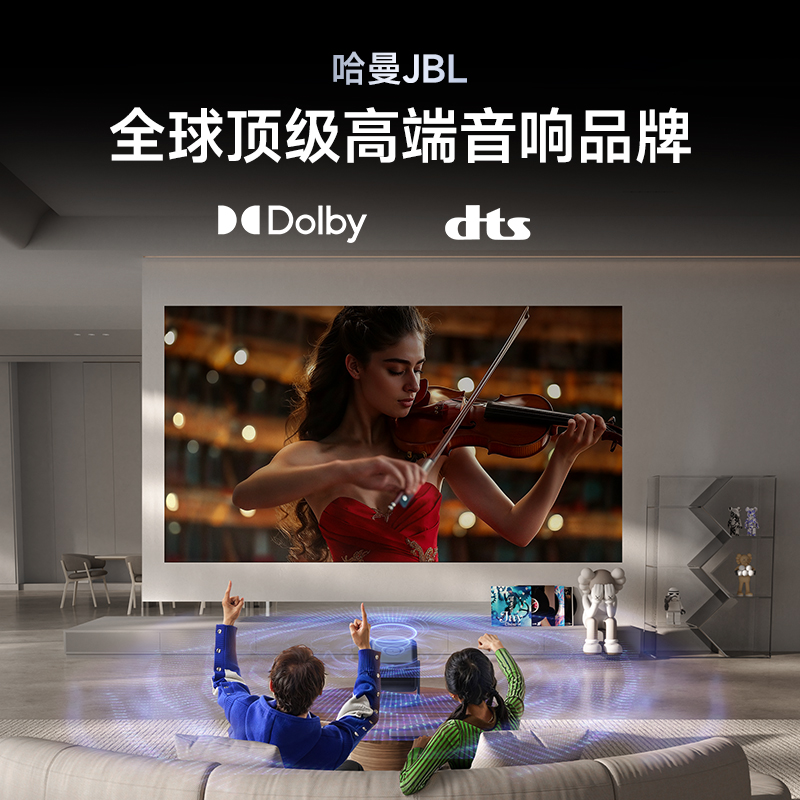 【IMAX双认证+2900CVIA】Vidda C2S海信4K超亮高清家用三色激光机云台投影仪卧室电视智能家庭影院机C1S升级