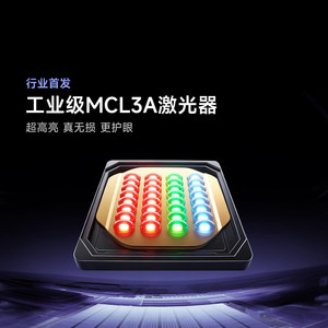 Vidda C5 Ultra 海信4K超高清工业级MCL3A激光器+1.67倍光学变焦移轴家用三色激光投影仪卧室电视机家庭影院