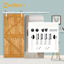 Left Flying Barn Door Hanger Rail White Moving Door Track Indoor Kitchen American Semi White Pulley Hanging Rail Five Gold Accessories