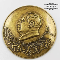 Red Commemorative Medal Pure Copper Chairman Mao Badge 6cm Large Copper Medal Mao Wei Workers Peasants and Soldiers Copper Medal High Relief Beauty