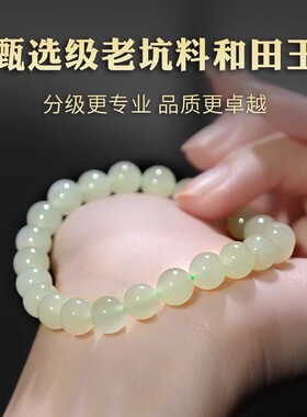 和田玉手串女晴水东海水